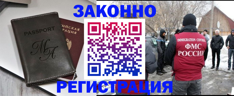 форма 3 в Саранске